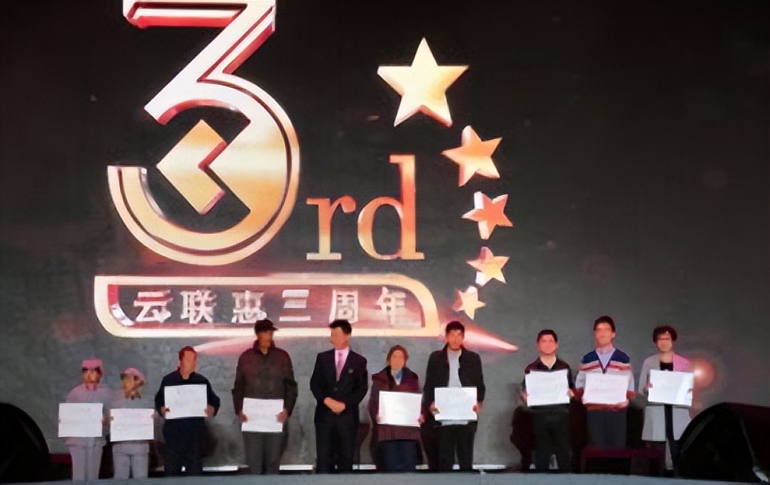 云联惠返现模式,云联惠退钱的真实性