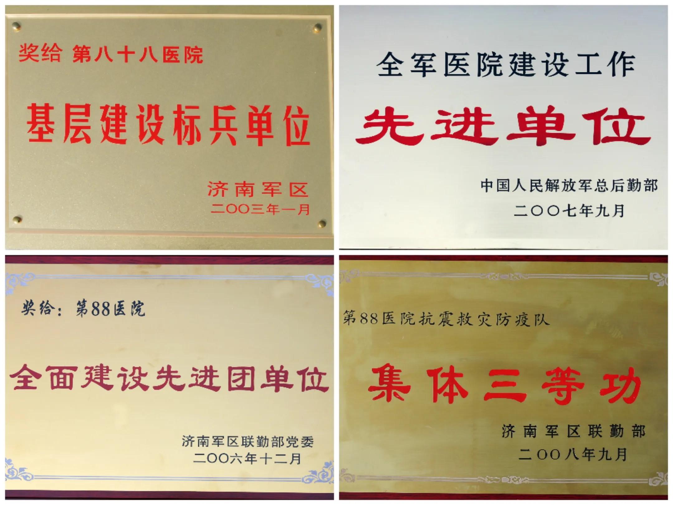 正青春‖*安泰**八十八医院正以青春之名,扬风帆之势,续写新的华章