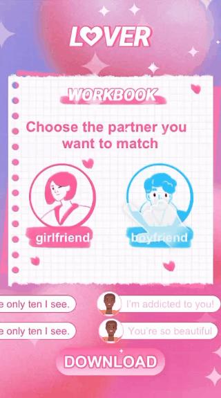 《爱聊》领跑社交行业买量榜，看社交类创意素材如何“花式整活”