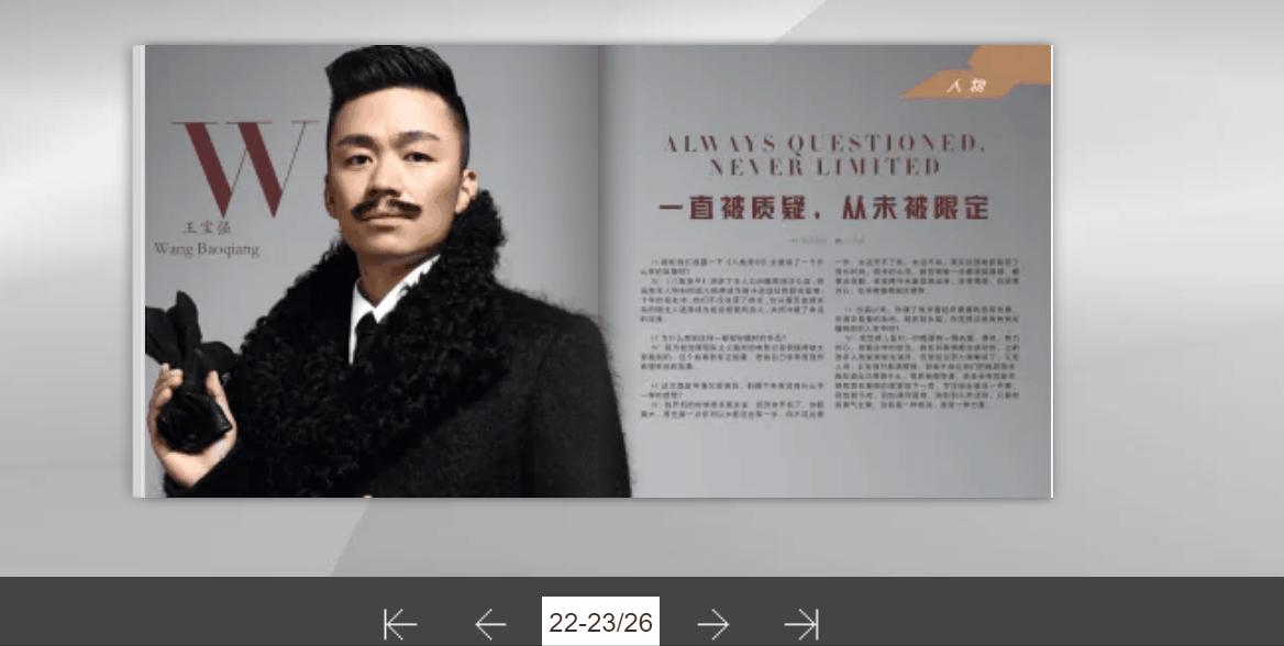 如何用云展网免费做电子画册,怎样生成电子宣传册