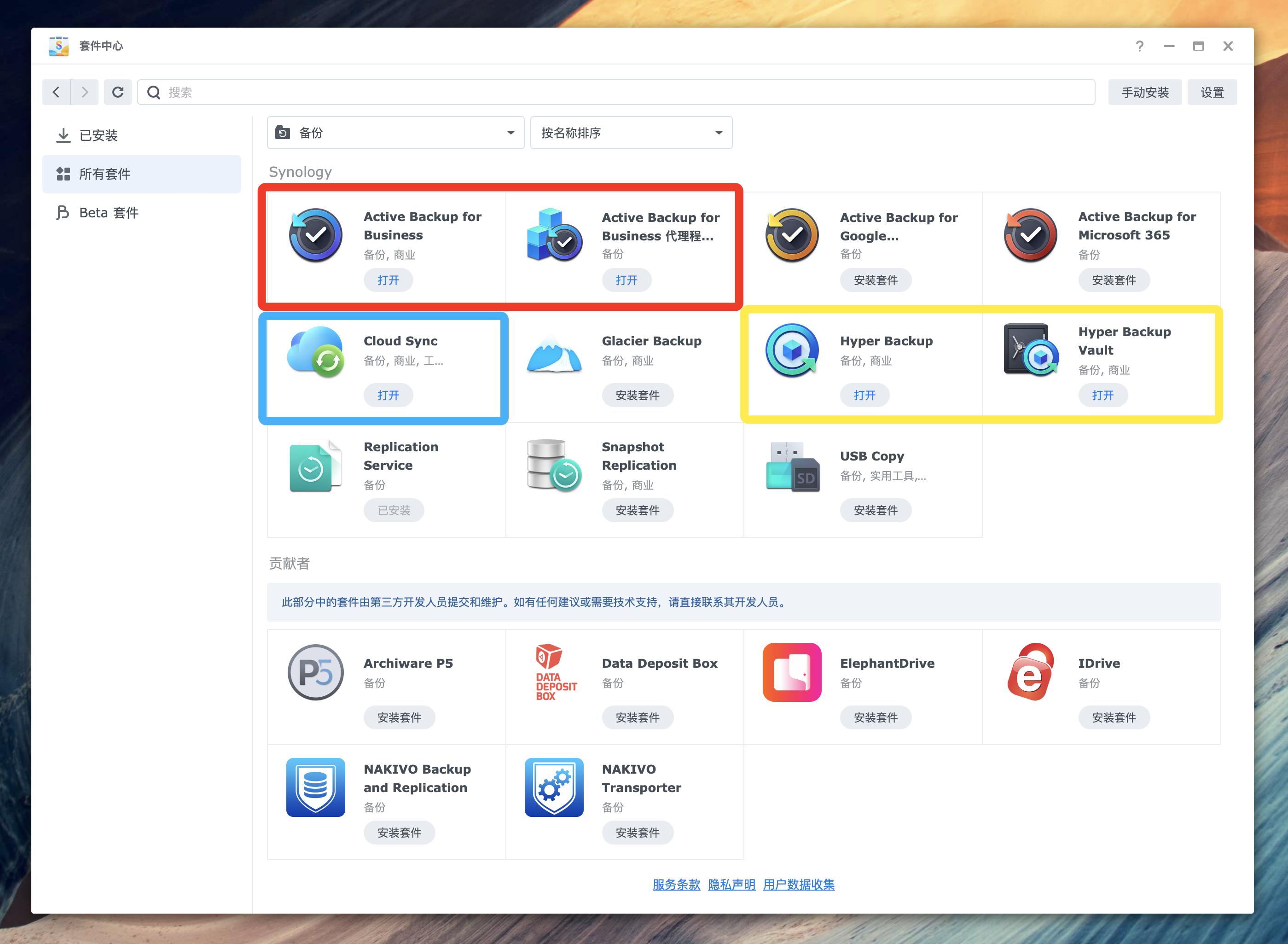 群晖ds923nas,群晖nasds923的产品参数