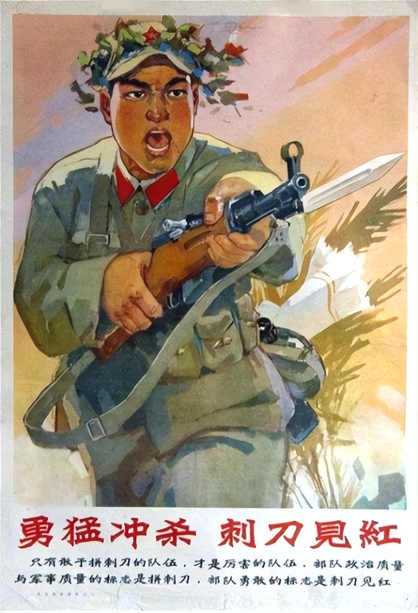 我*刺军**杀技术揭秘：敢于“*刀刺**见红”才是过硬部队