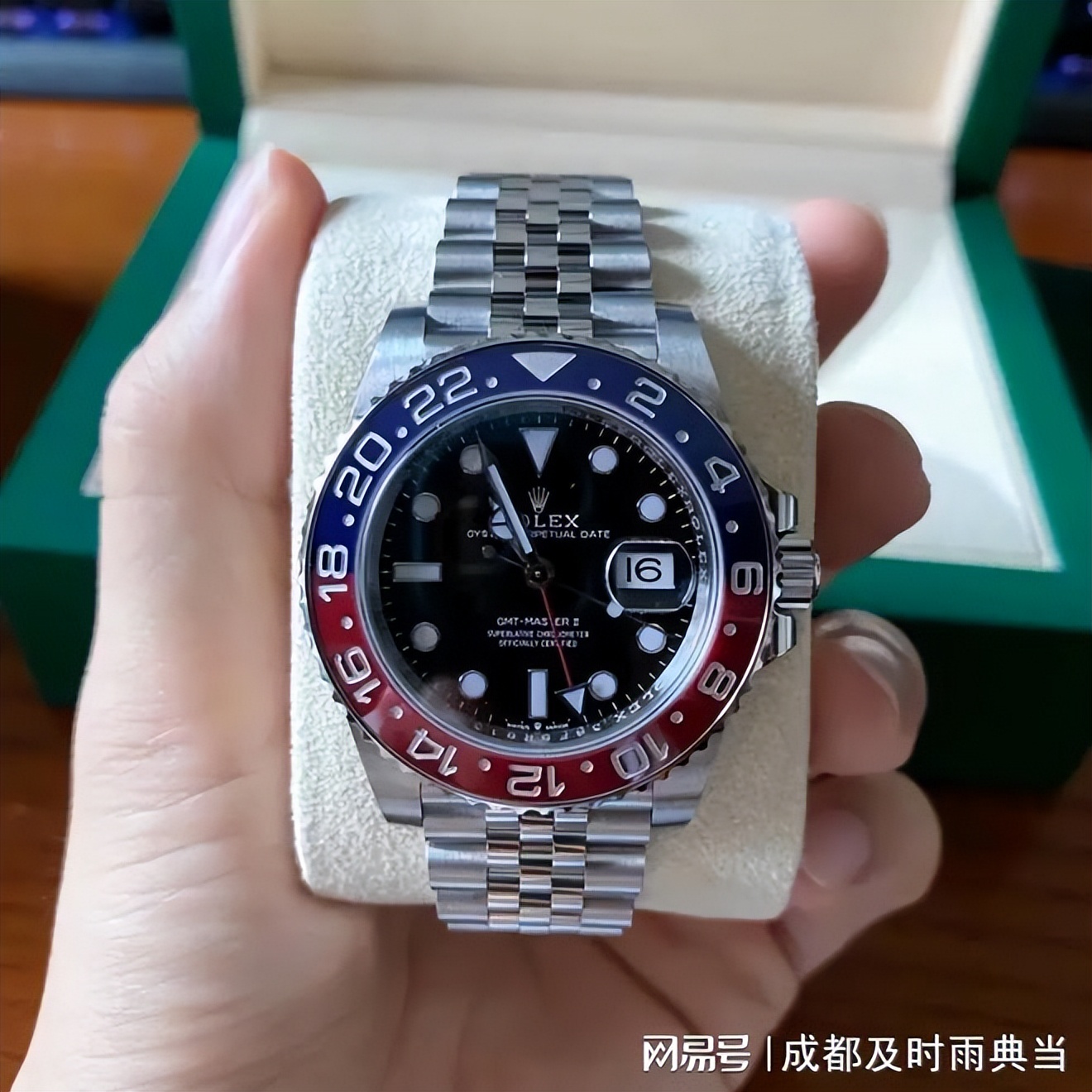 成都典当行24小时在线典当,成都口碑最好的典当行是哪家