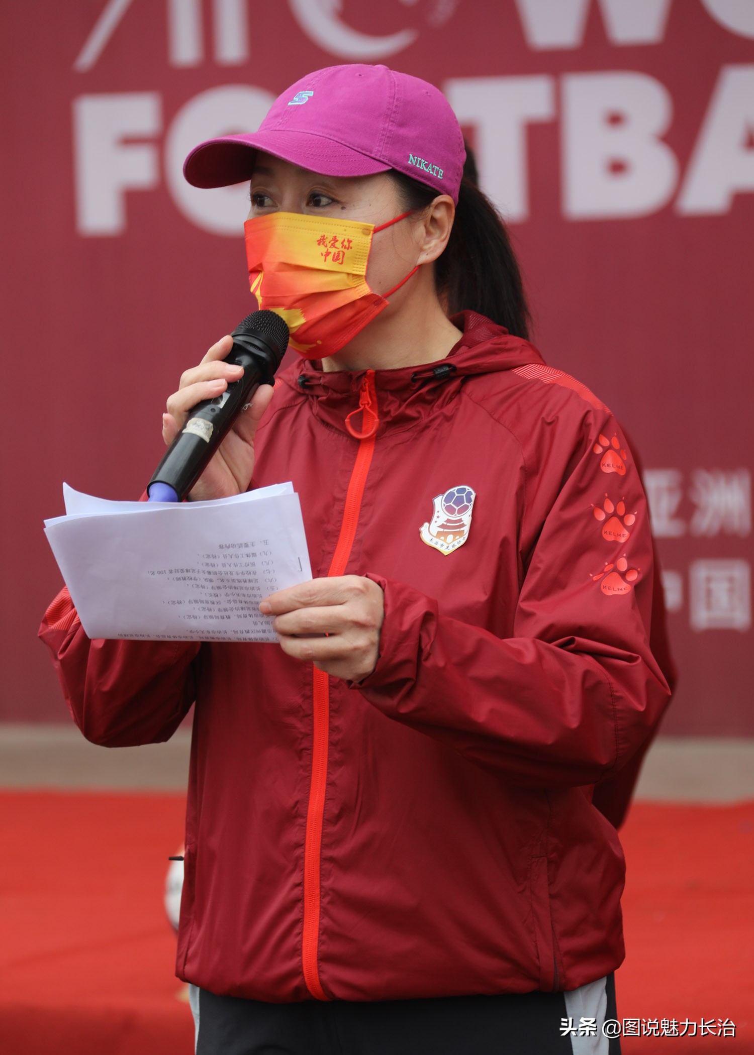 亚足联女足节,亚足联女足活动