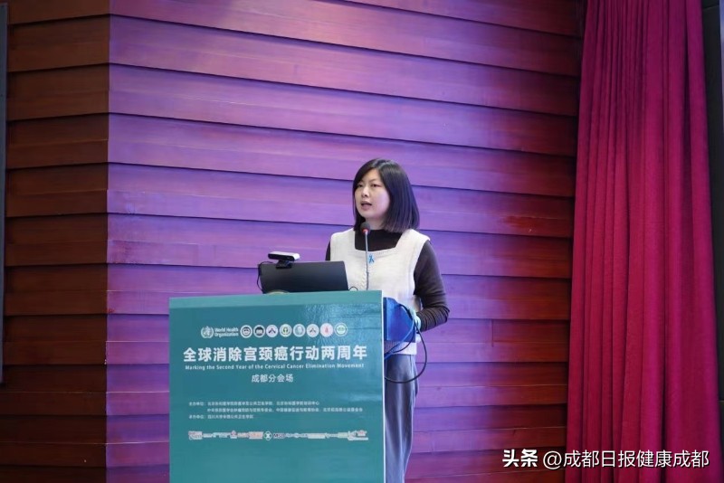 消除宫颈癌的总体目标是,2030年消除宫颈癌的目标