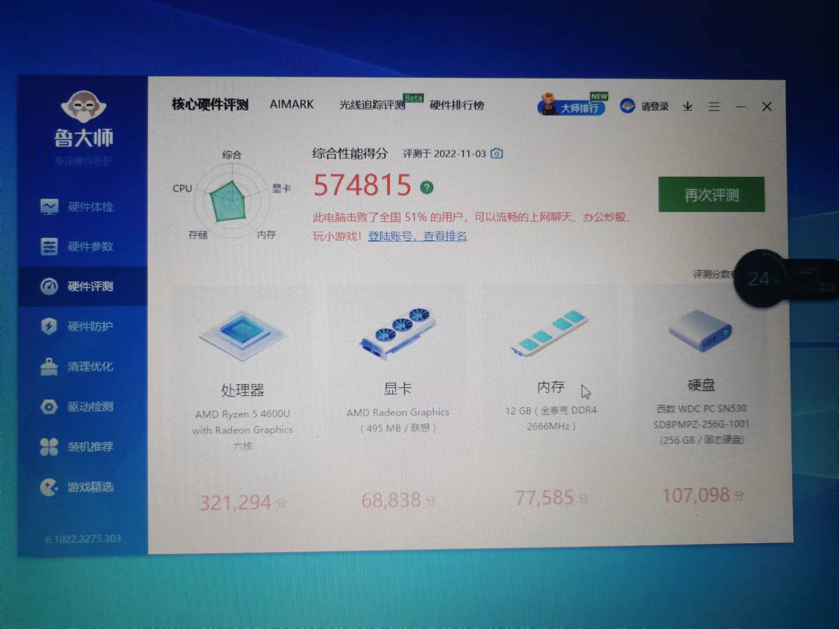 thinkpade15gen3锐龙版,thinkpade15