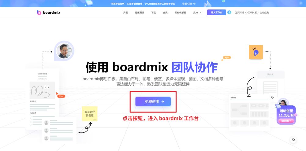 全网最全ai工具让ai为你工作,哪些工具可以进行ai绘画创作