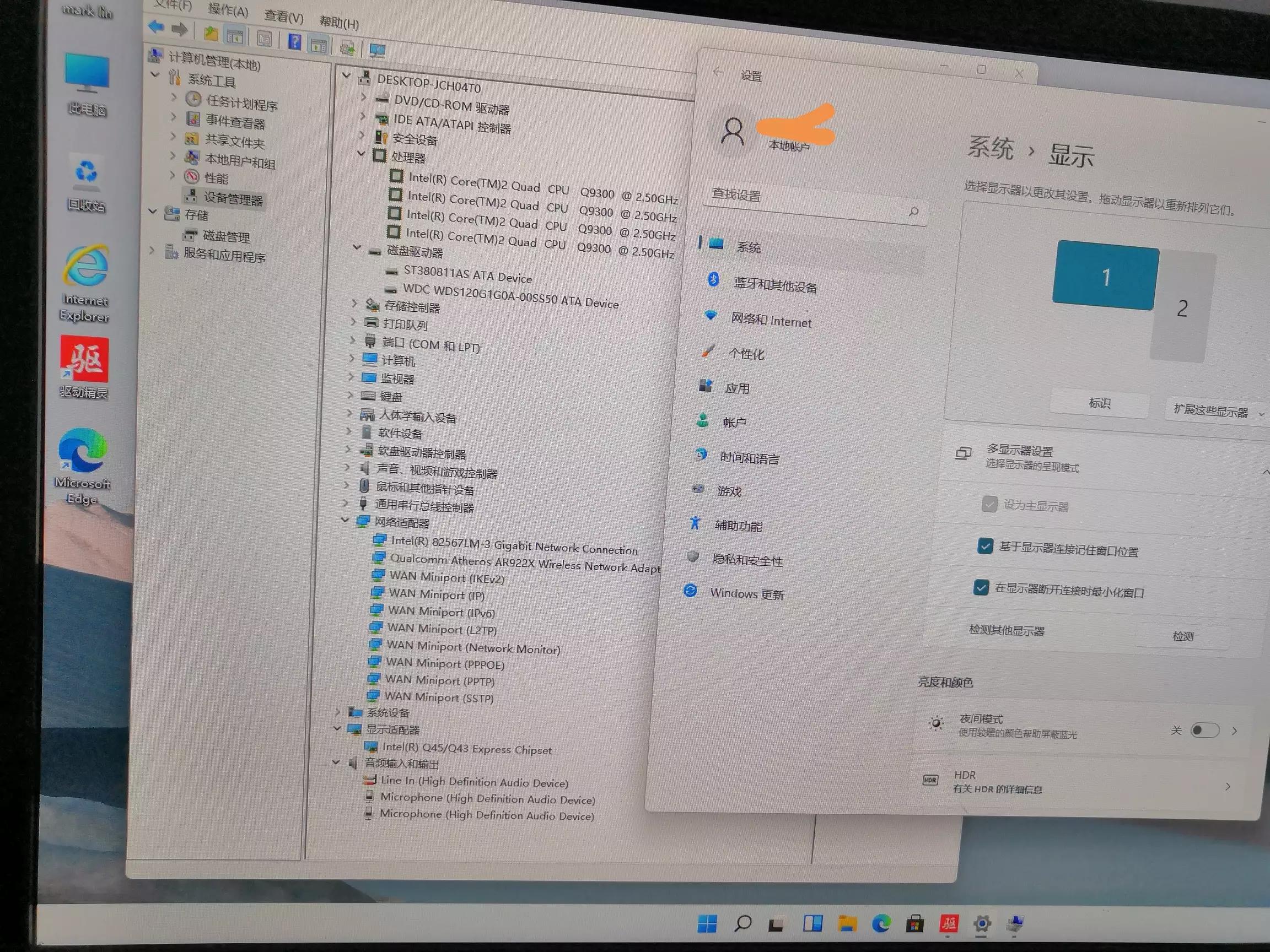 三年前的游戏本建议装win11吗,老机器有必要装win11吗
