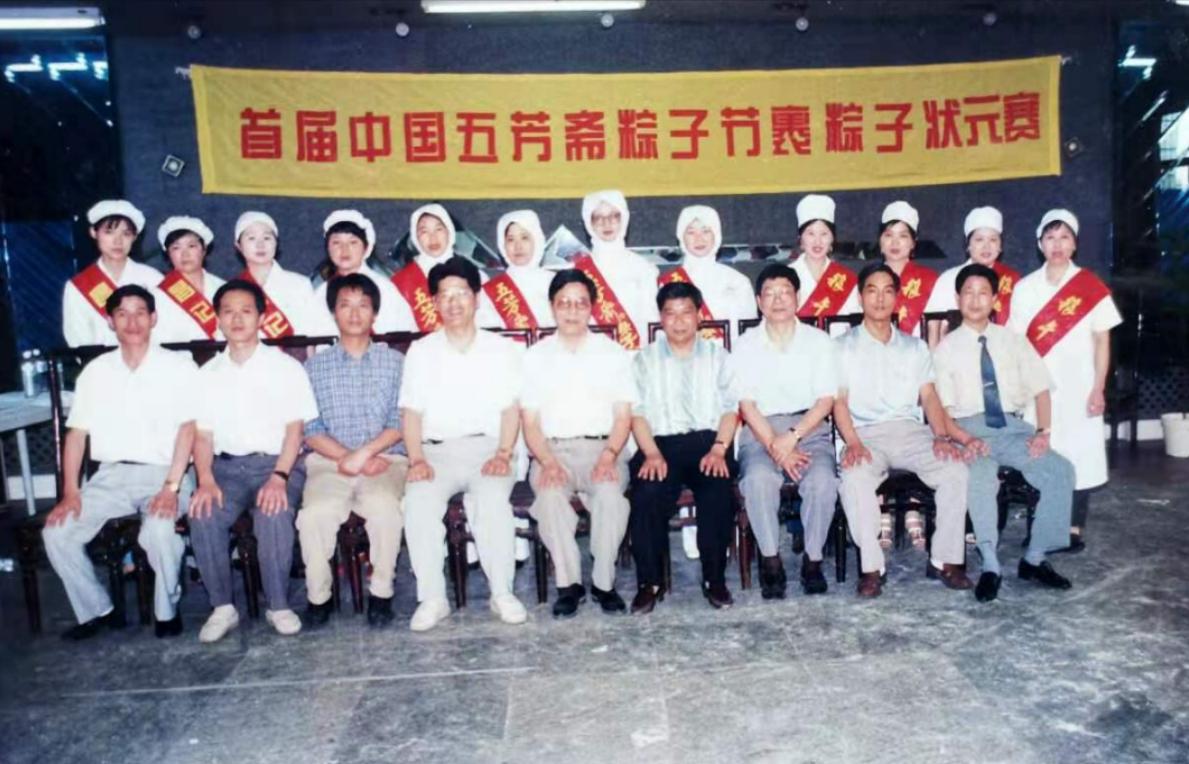 粮午斋粽子礼盒,粽子非物质文化遗产传承人