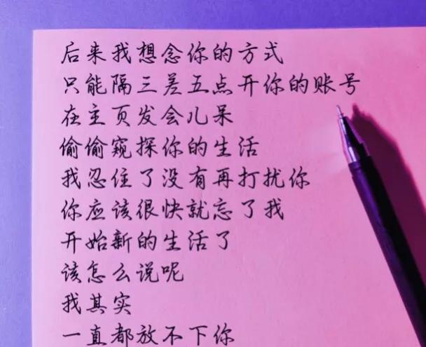 三观超正的私信表白,三观超正的表白长文