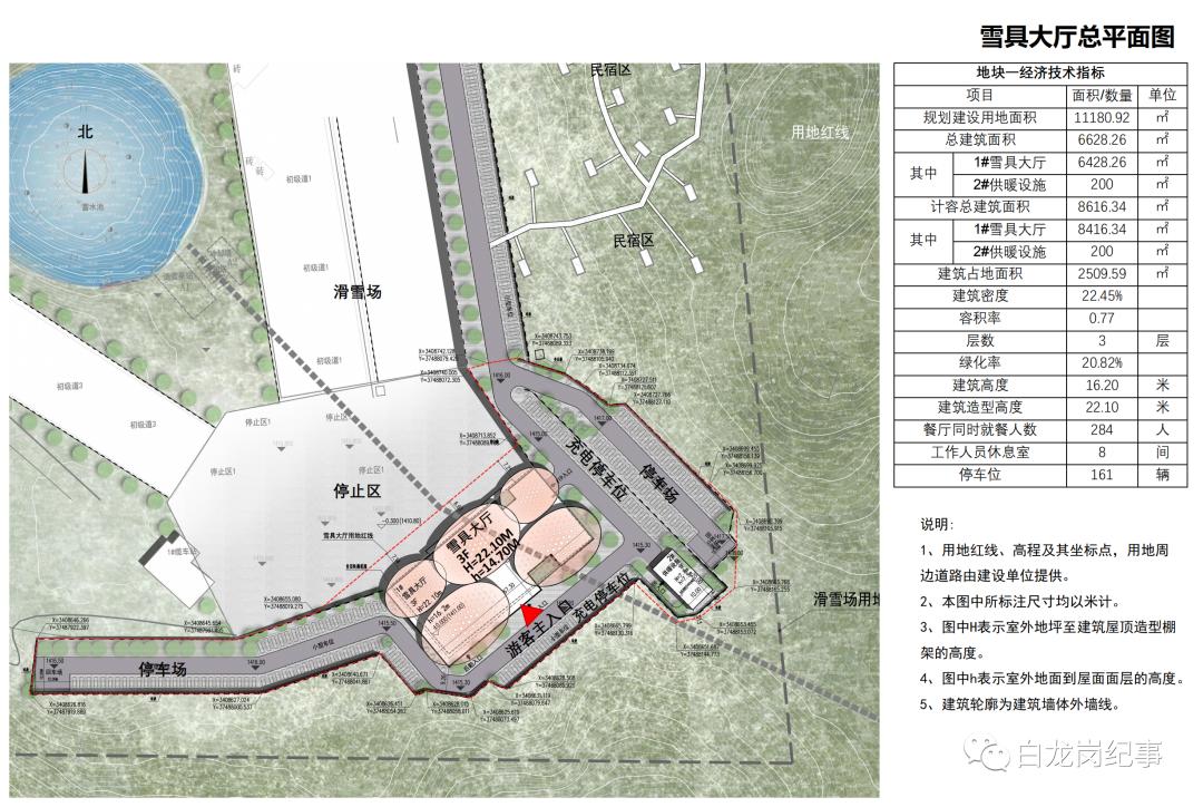 宜昌最近的滑雪场,宜昌滑雪场最新视频