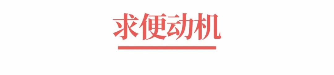 超级品牌体系36讲之7-战略篇-消费者购买行为