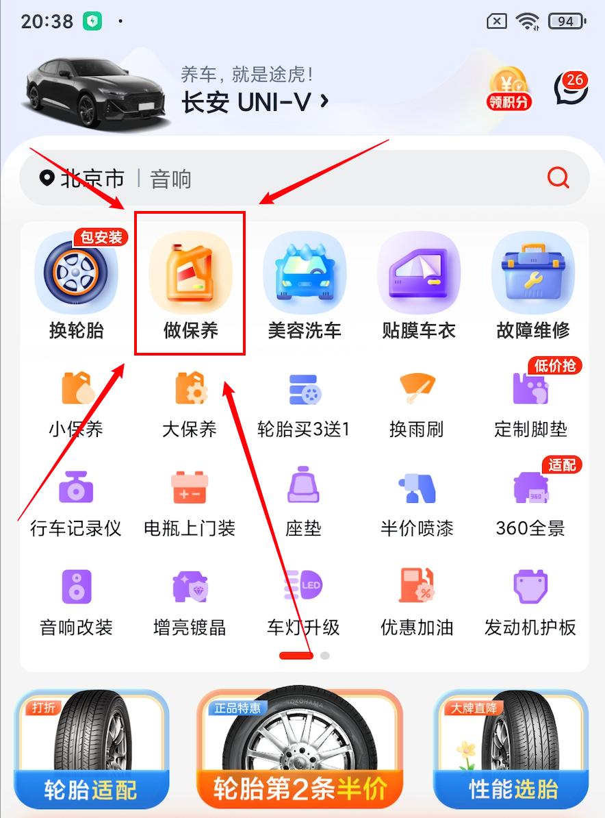 机滤型号查询,机滤一般都是几个