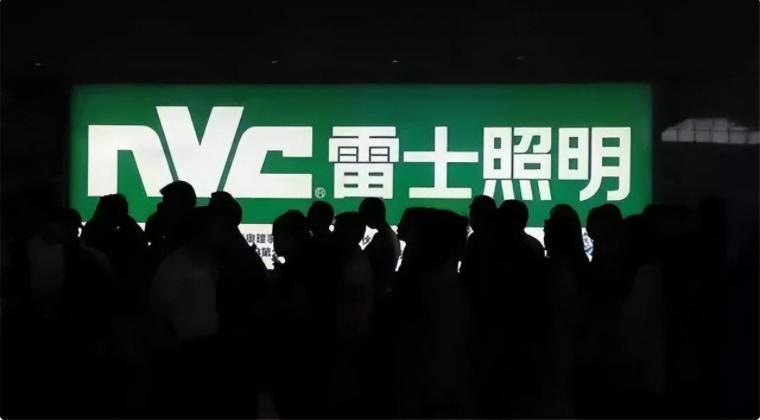 雷士吴长江判多少年,雷士照明吴长江获刑