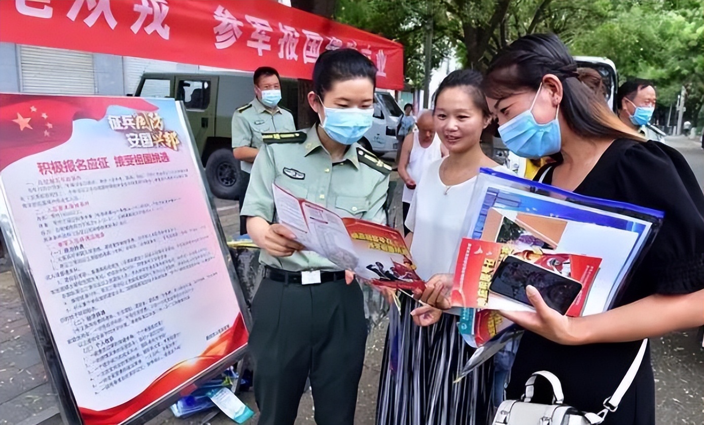 2023女兵征兵要求以及条件,2023年下半年女兵应征报名不足3天