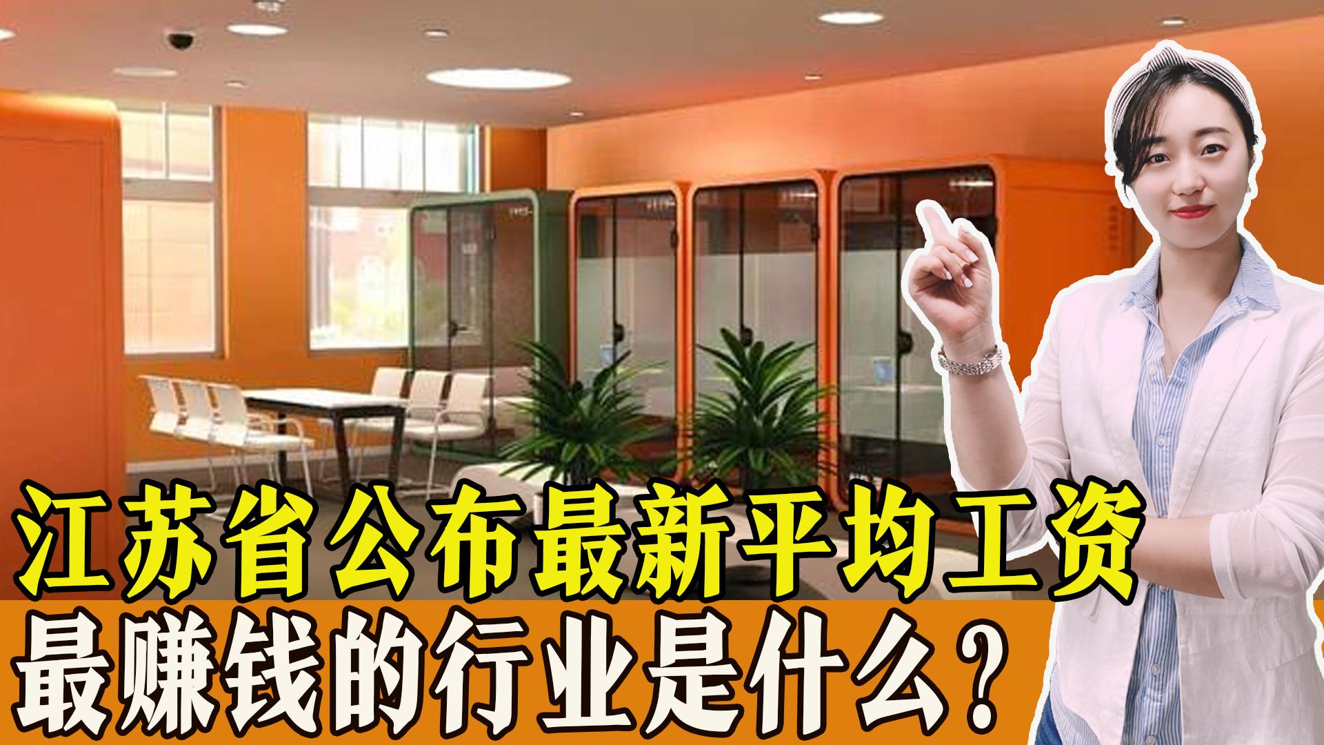 未来10年工资最高的十个行业,最新工资价位表哪些职业最赚钱