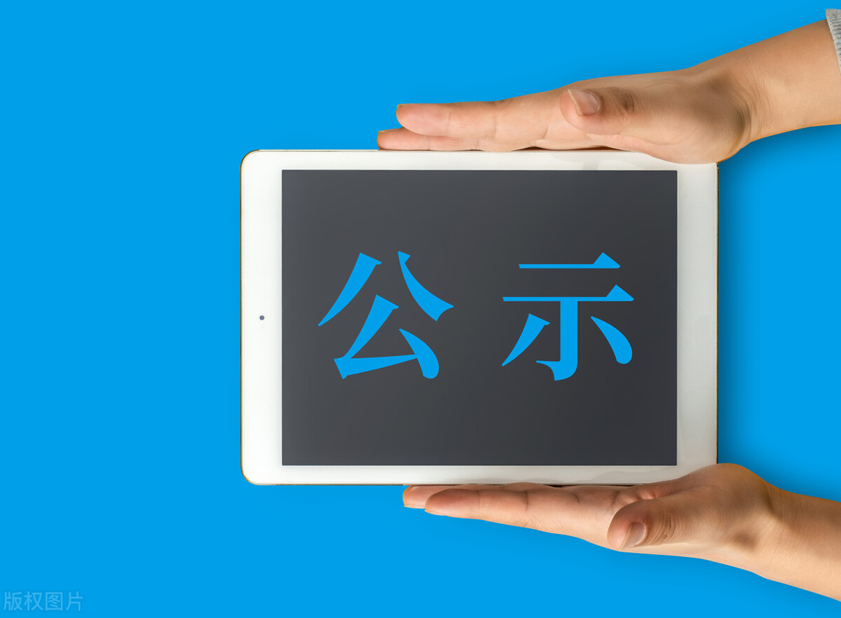 原来有二建注册如何注册一建,二建注册如何避坑