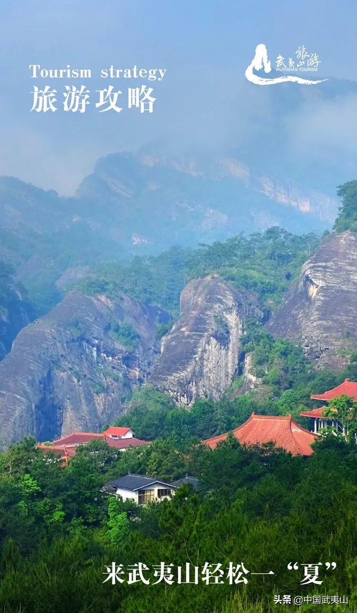 武夷山3-4天攻略,自由行武夷山攻略