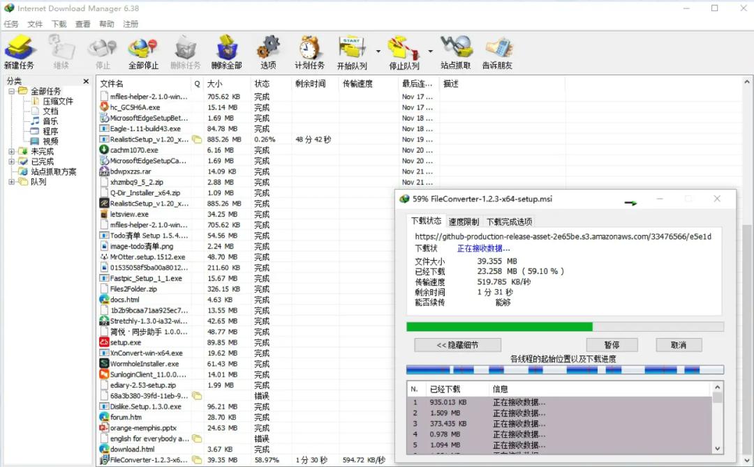 电脑安装软件应该用什么软件,新的电脑应该安装哪些软件