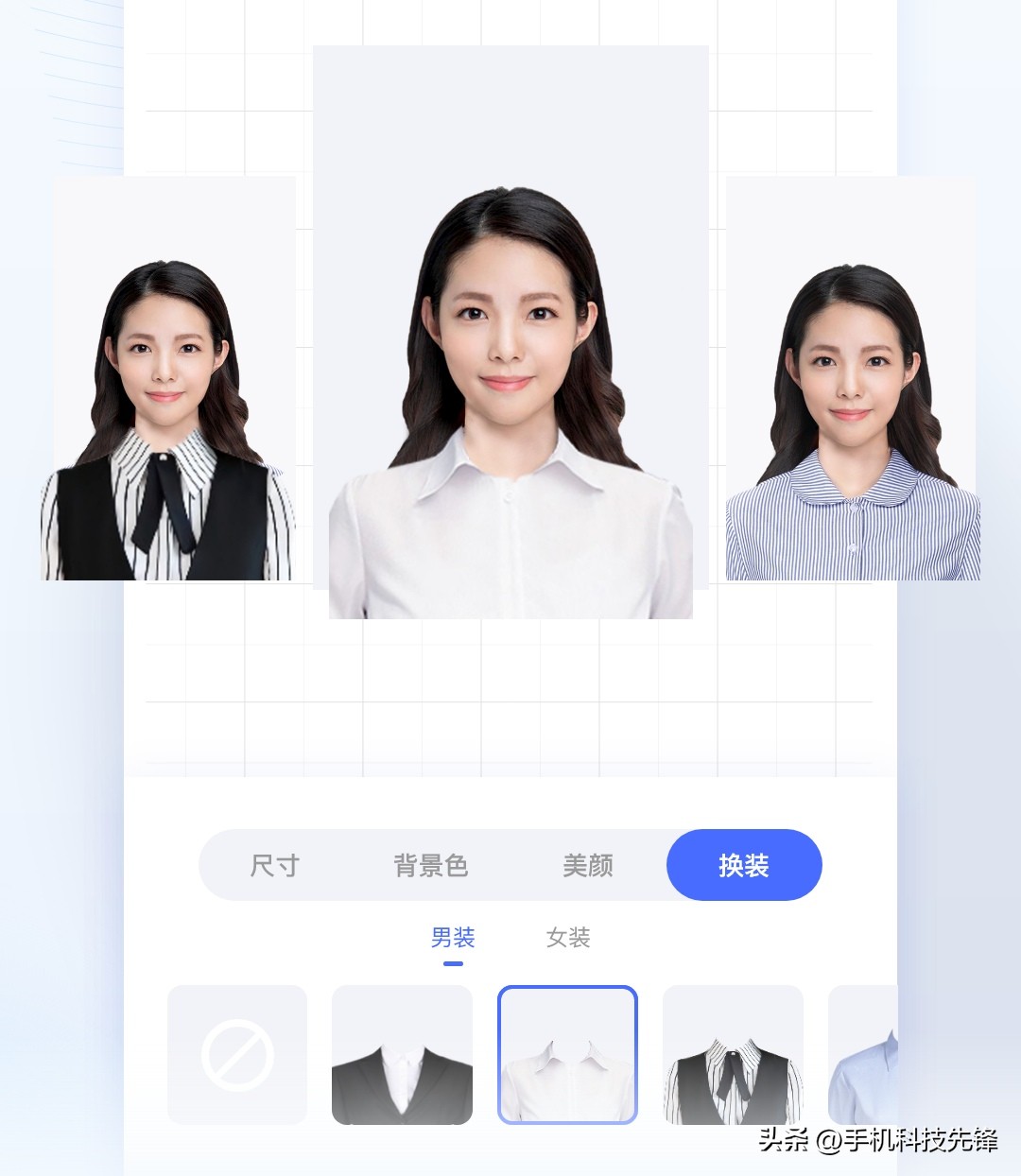 手机上免费制作证件照的方法,教你手机就能制作证件照