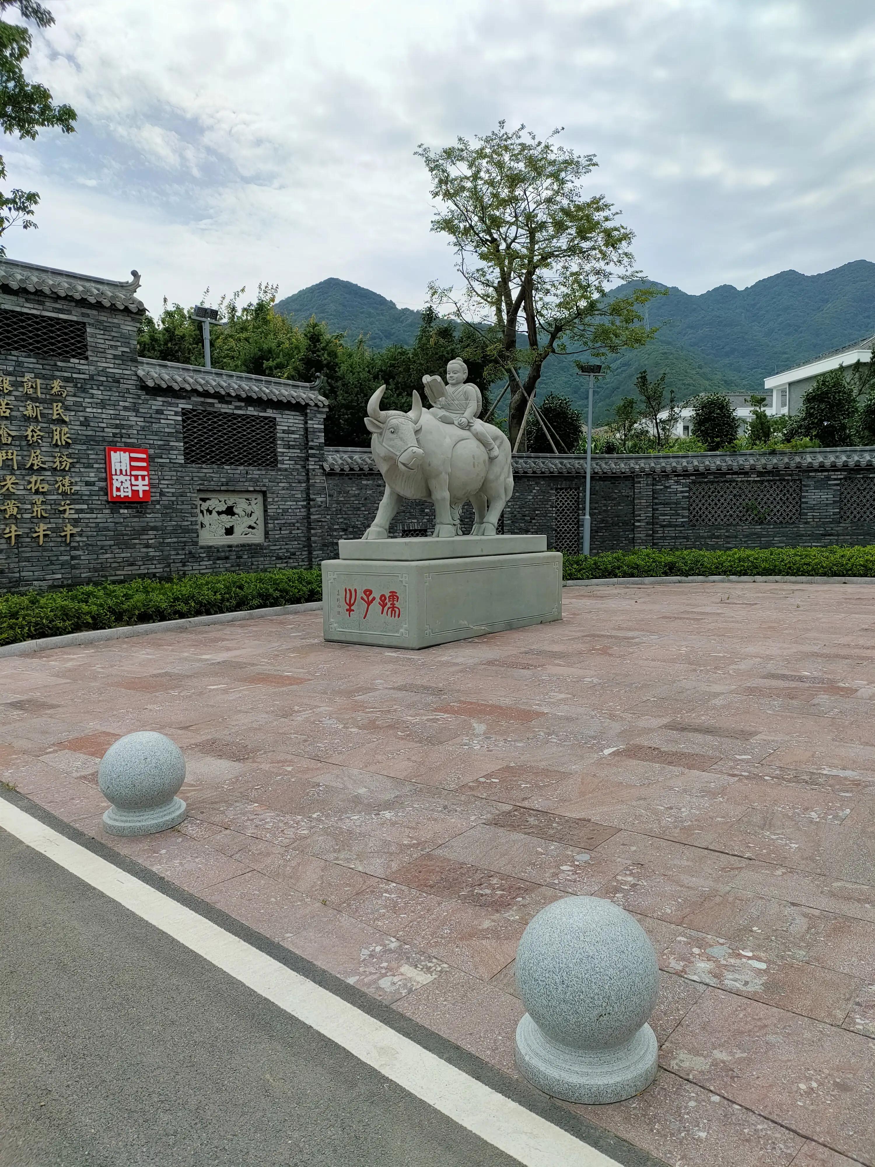 梦溪酒是这样酿成的－－知青之家“奉化裘村”一日游小记