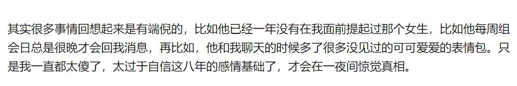 男人在什么年龄段最容易精神出轨,女人精神出轨最佳处理方法