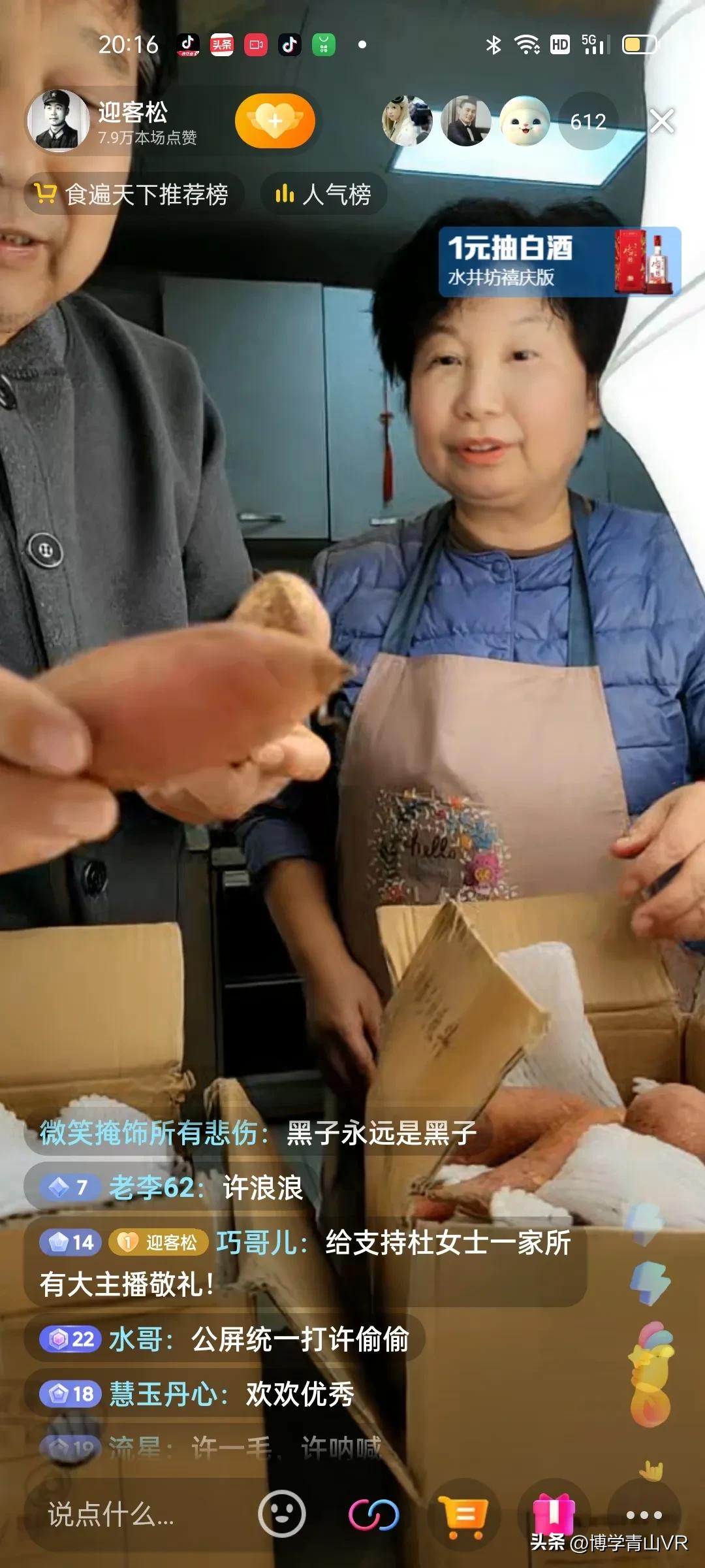 老杜去景德镇的视频,老杜老了就和同学去养老院