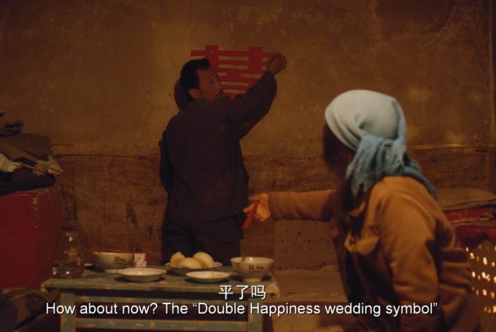 不曾拥有，就不会悲伤。《隐入尘烟》背景中的「囍」字