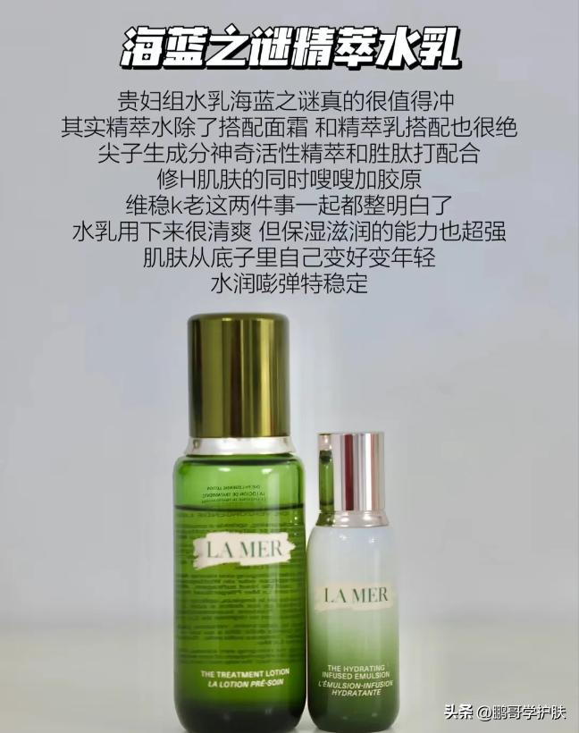 水乳套装该怎么选择,水乳套装成分如何选择