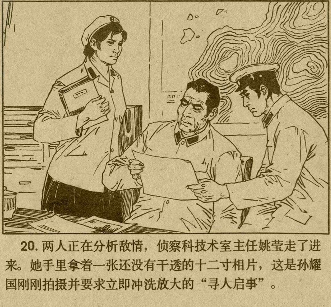 魔影连环画在线观看,魔影连环画