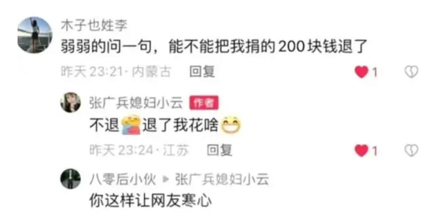 共享厨房转移物资,共享厨房物资转移