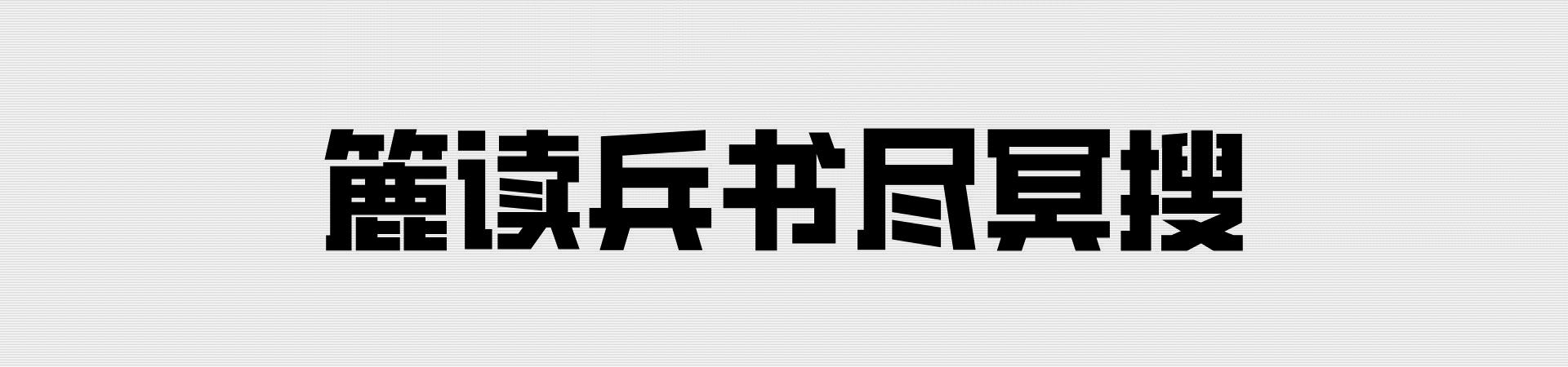 如何增加黄豆酱的酱香味,如何让黄豆酱细腻变鲜