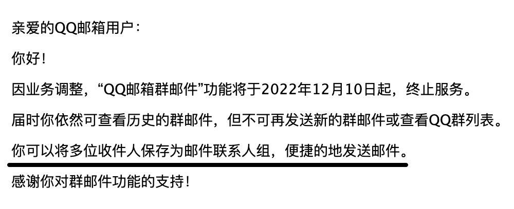 qq邮箱几年以前的邮件还能找到吗,qq邮箱还可以用吗2023年