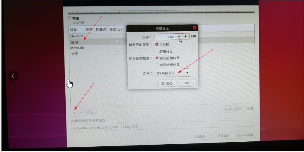 ubuntu18.04配置dns,ubuntu18.04u盘安装与配置