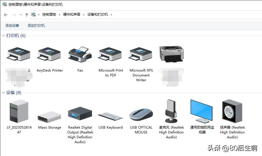 局域网打印机连接失败？解码0x0000000a错误的全过程