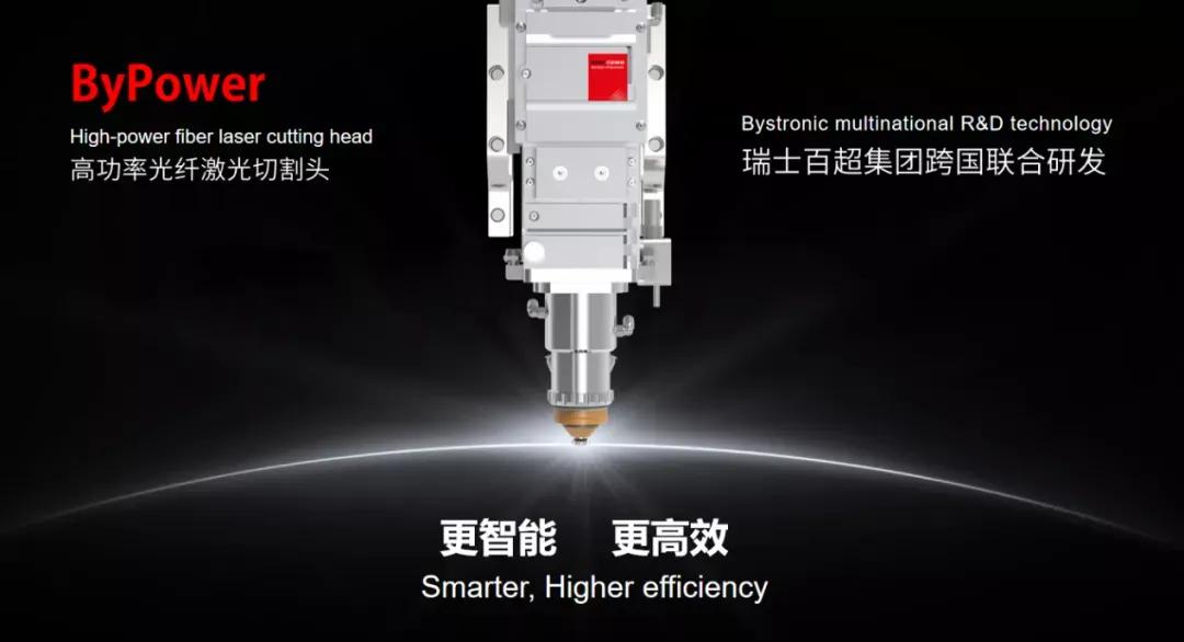 锐科光纤激光切割机,百超光纤激光切割机