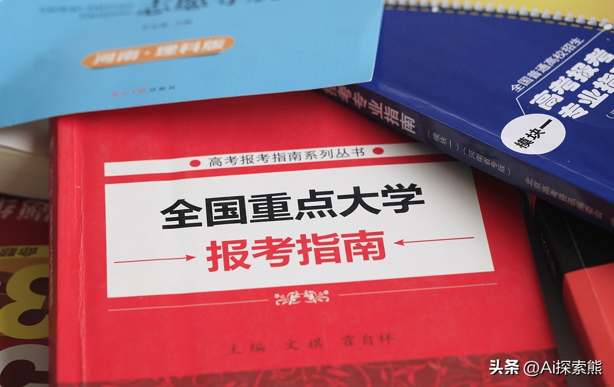 张雪峰高考志愿填报如何选专业,高考填报志愿什么专业好张雪峰