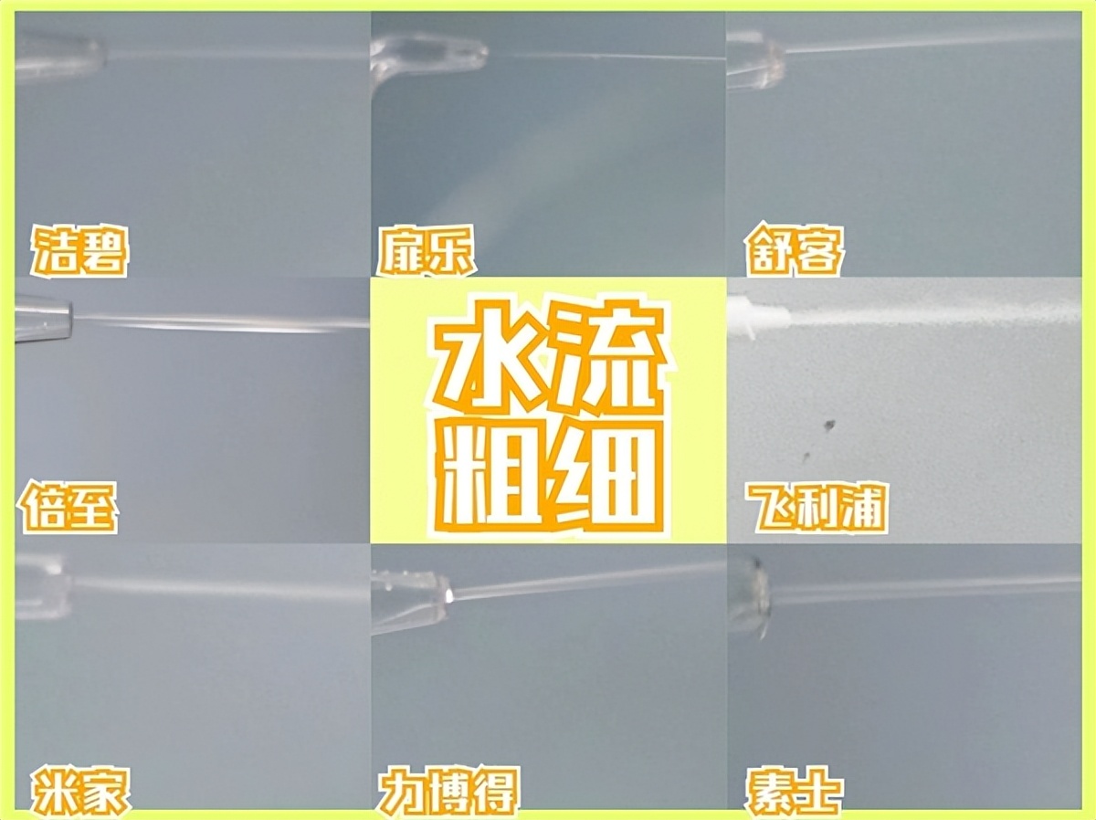 素士和舒客冲牙器哪个好,冲牙器测评素士