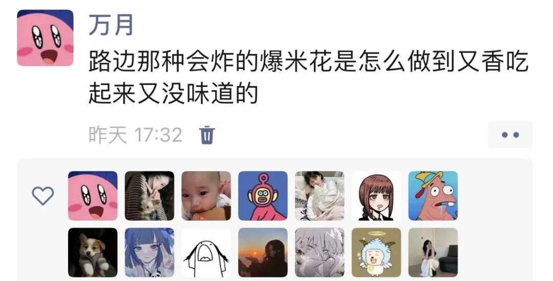 大家来看一下搞笑图片,讨论一下搞笑图片