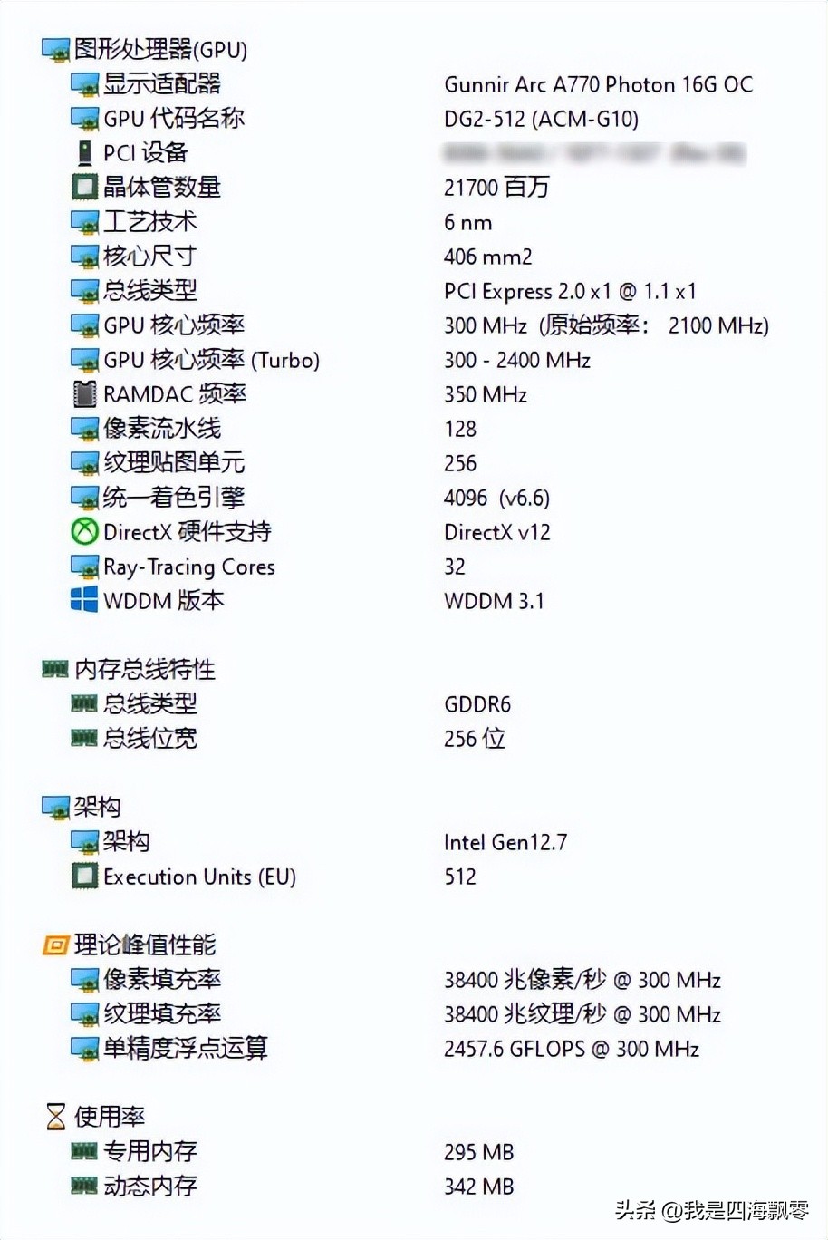 华南金牌b760主板超频,华南金牌b760m-d4配什么cpu