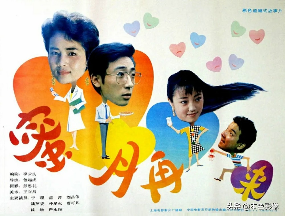 六十年代国产电影大全,七十年代国产电影大全