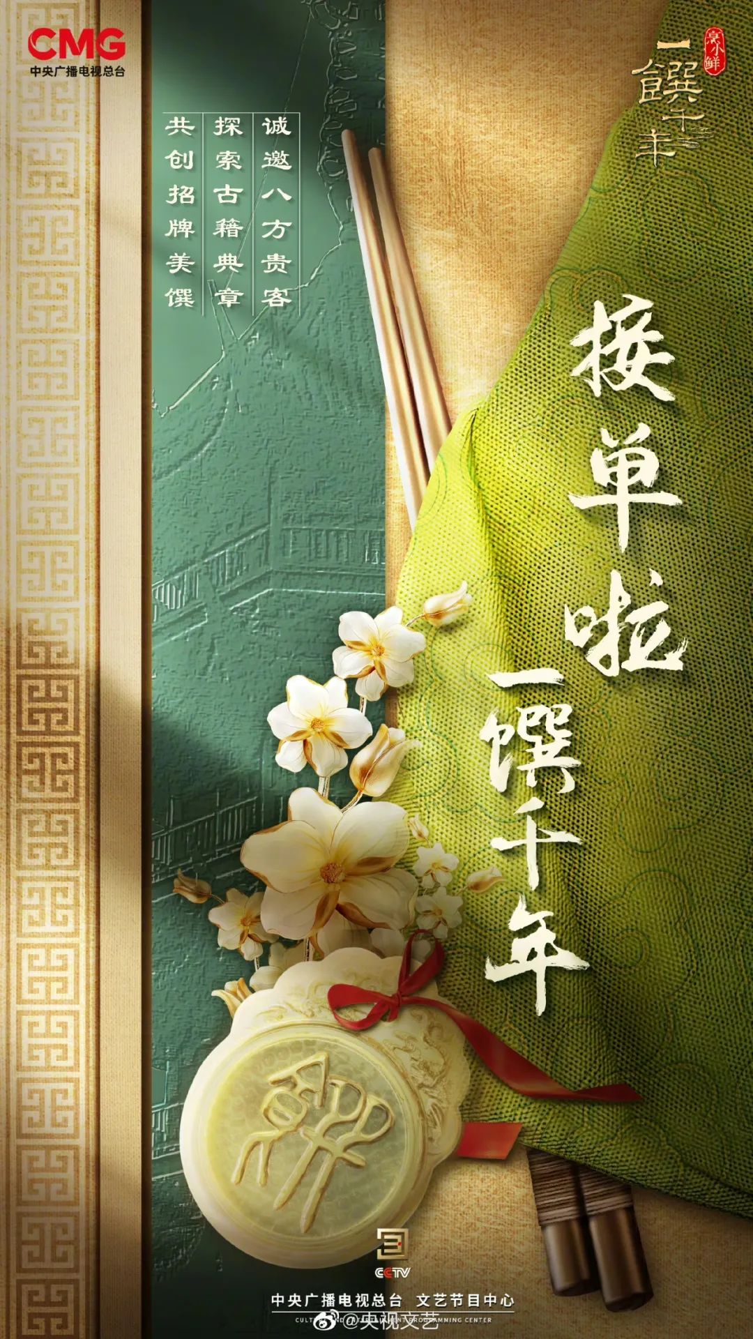 汉阳牛华麻辣烫,介绍牛华麻辣烫