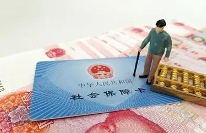 北京五险一金自己交多少钱,北京五险一金自己交多少钱一个月