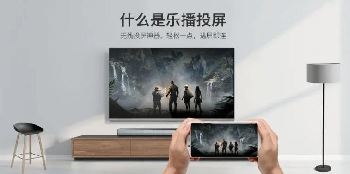 华为智慧屏乐播投屏会卡,乐播投屏怎么投屏到华为电视