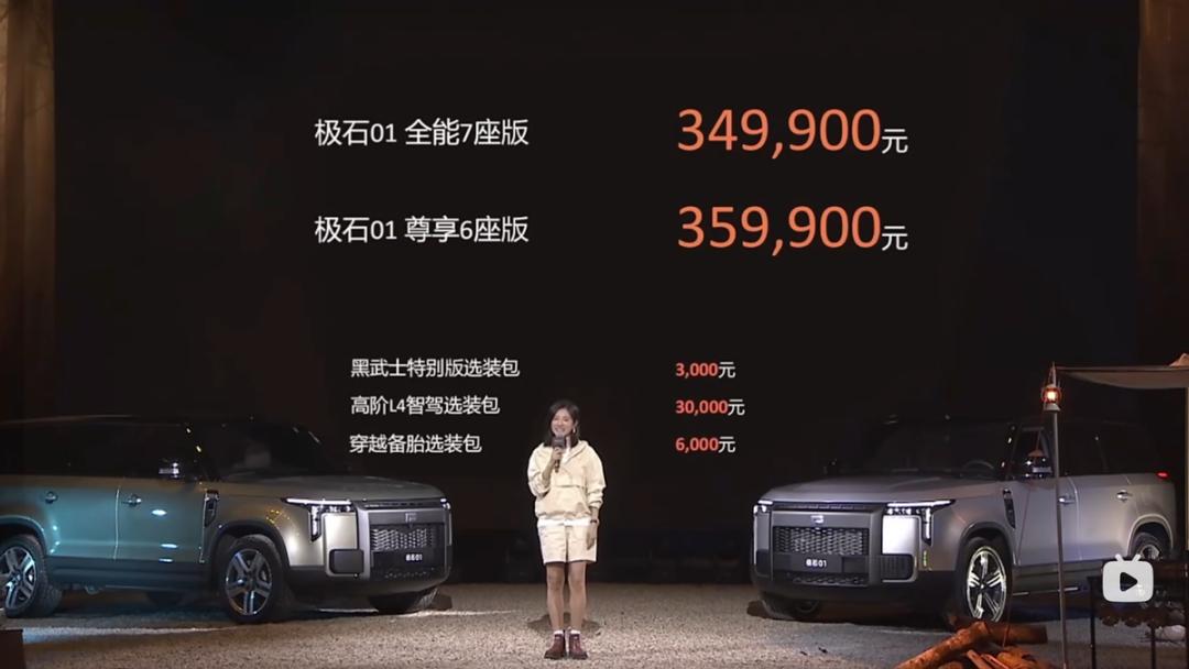 山寨理想汽车,高仿理想车