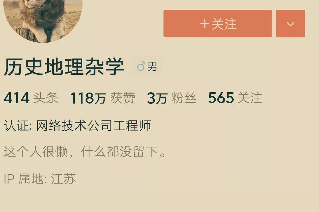 盘点一些明目张胆带节奏的言论，真让人哭笑不得啊