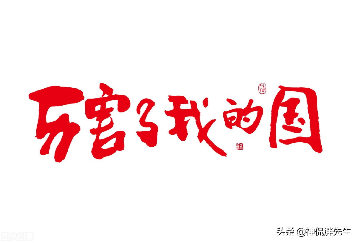 高铁日本核心技术,高铁背后技术