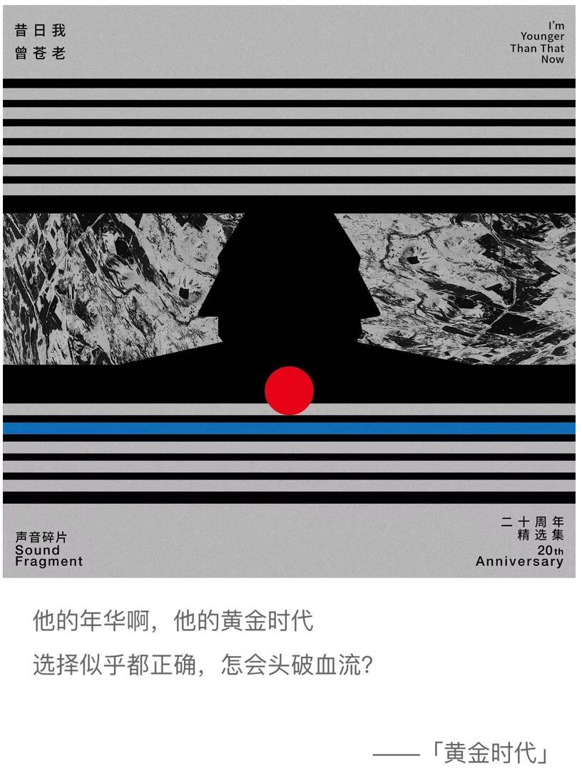 听完三千多首新歌，为何偏爱这十首？原因就这么简单