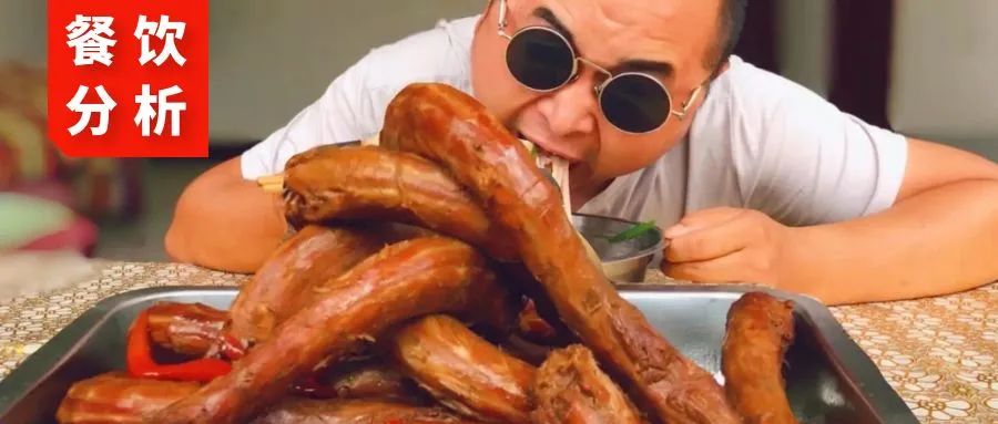 美食周黑鸭是怎么输给绝味鸭脖的,正宗卤味周黑鸭