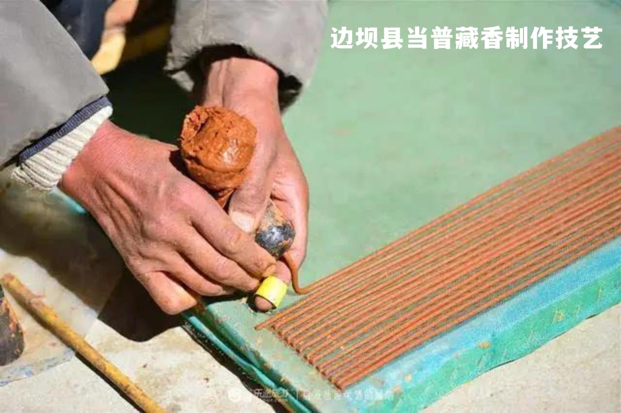 西藏昌都市非遗,昌都非遗项目名录